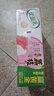 伊利优酸乳贵妃荔枝味250ml*24盒/整箱 牛奶饮品 礼盒装 实拍图