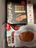 必胜客必胜优选 经典意式肉酱面 400g*5 家庭装儿童早餐半成品 速食意面 实拍图
