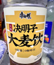 康师傅大麦茶 0糖0脂0能量0咖啡因 植物麦茶饮料决明子 500ml*15瓶 整箱 实拍图