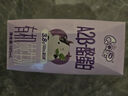 QQ星伊利原生A2β-酪蛋白有机纯牛奶195ml*10盒/箱 许昕同款 实拍图