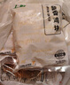 上鲜 藤椒鸡米花盐酥鸡 3斤 冷冻 出口级 炸鸡块炸鸡 清真食品 实拍图