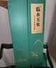 临水玉泉足年洞藏酒·国风 52度 浓酱兼香白酒 500ml*2 礼盒装中秋送礼 实拍图