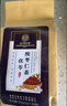 同仁堂 北京同仁堂酸枣仁茶百合茯苓茶炒酸枣仁桑葚玫瑰养生泡茶包150g 实拍图