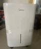 美的（Midea）小方物除湿机/抽湿机 日除湿量12升/天 App智控 家用轻音卧室除湿器 除菌升级款CF12BD/N7-DO1 实拍图