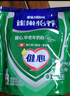 雀巢（Nestle）全脂成人奶粉高钙高蛋白中老年学生男士女士全家营养早餐奶粉800g 实拍图