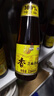 福临门 食用油 压榨芝麻油220ml 凉拌调味烹饪火锅 中粮出品 实拍图