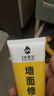 炫嘉米塔尔防水补墙膏白色墙面修补膏补墙漆墙面裂缝修补乳胶漆修复膏250g 实拍图