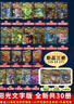 米吴科学漫画大冒险·奇妙万象篇第一辑1-4册 小学生超爱看的科学漫画书全套6-12岁儿童科普童书课外阅读 省钱卡暑假作业 一升二暑假衔接 小升初暑假衔接 晒单实拍图
