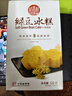 稻香村DXC 传统糕点 休闲点心 零食饼干 绿豆冰糕120g（桂花味） 实拍图