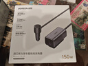 绿联车载充电器UFCS超级快充 氮化镓车充一拖四150W大功率点烟器转换器可充笔记本 实拍图