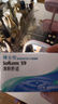 博士伦透明隐形眼镜月抛型清朗舒适6片装800度 实拍图