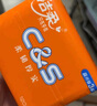 洁柔抽纸 活力阳光橙3层120抽*24包 母婴可用 全家适用 面巾纸 整箱 实拍图