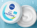 妮维雅（NIVEA）男士女士护肤乳液柔美润肤霜补水保湿温和呵护全身适用 200ml *2 实拍图