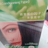 章华（SAVOL）丝精缇妃染发霜栗子棕色（蛋白因子染膏染发剂植物萃取染发膏） 实拍图