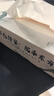 清风（APP）抽纸 卡皮巴拉卡通4层90抽*20包M码 卫生纸 纸巾纸抽 面巾纸 整箱 实拍图