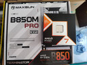 终结者 B850M PRO WIFI主板+AMD 锐龙7 9800X3D处理器主板CPU套装 实拍图