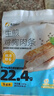 上鲜 生煎鸡胸肉条（黑椒味）100g*10袋 低脂健身代餐即食鸡胸肉 清真 实拍图