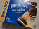 奥利奥（Oreo）云朵蛋糕 24枚共528g 糕点休闲零食大礼包混合口味 早餐下午茶 晒单实拍图