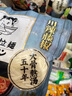 味千拉面麻辣拉面320g*3 6人份含料包挂面 早餐面食面点 冷藏方便面条 实拍图