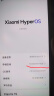 小米15 徕卡光学Summilux高速镜头 骁龙8至尊版移动平台 小米澎湃OS 2 12+256 黑色 5g手机 实拍图