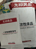 无印良品一次性浴巾加厚大号柔软便携出差旅行压缩浴巾酒店用品-单条装 实拍图