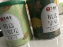 艺福堂茶叶花草茶精选金银花胎菊组合80g 新花封丘无硫熏养生凉茶菊花茶 实拍图