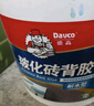 德高（Davco）瓷砖背涂胶玻化砖背胶瓷砖强力粘结剂玻化砖粘接剂背胶5KG/桶 实拍图