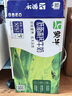 蒙牛低脂高钙牛奶250ml*24盒 每100ml含125mg钙 健身伴侣（礼盒装） 实拍图