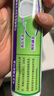 竹盐 全优护牙膏220g精炼竹盐成分减轻牙渍多效护理 清新口气 实拍图