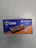 好丽友（orion）坚果棒能量原香坚果味9枚270g 粗粮饼干健康休闲零食能量棒代餐 实拍图