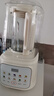 苏泊尔（SUPOR）轻音破壁机 1.5L低音有罩降噪家用豆浆机预约加热免滤全自动破冰碎冰榨汁机辅食机 SPJ209S 实拍图