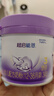 雀巢（Nestle）新品 超启能恩部分水解配方奶粉3段（12-36月）230g 实拍图
