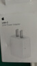 Apple/苹果 原装20W快充充电头电源适配器 适用 iPhone 16 系列手机快速PD充电 20W USB-C 电源适配器 白色 实拍图