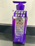 吕（Ryo）防脱吕防脱洗发水强韧发根无硅油生姜洗发膏400ml【老爸认证】 实拍图