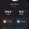 FiberHome烽火5G CPE Pro移动路由器SIM卡插卡上网WiFi7 BE7200M 2GB内存 双2.5G网口NFC一触即连【旗舰版】 实拍图