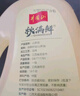 秋满鲜 山茶油2L茶油纯油茶籽油野家用月子油食用油山茶籽油木子油农家 实拍图