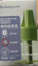 babycare电蚊香液婴儿无味灭蚊器驱蚊水母婴宝宝儿童100%植萃 9液+3器 实拍图