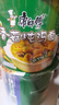 康师傅 方便面 经典香菇炖鸡桶面106g*12 泡面整箱速食 方便食品 实拍图