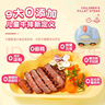 大希地母后恩典 干净配料天然香辛料儿童整切调理菲力牛排400g 8-11片 实拍图
