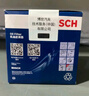 博世（BOSCH）机油滤芯机滤清器0225适配本田雅阁思域飞度锋范奥德赛缤智CRV等 实拍图