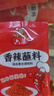 六婆辣椒面火锅蘸料10g*50袋香辣味凉拌调料麻辣烫烧烤撒料烤肉料 实拍图