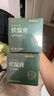 福东海伏湿膏200g 茯苓五指毛桃薏苡仁赤小豆茯湿膏男女气湿茯苓含量45% 实拍图
