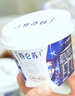 蒙牛（MENGNIU） 低温生鲜风味酸奶 特仑苏原味125g*12杯 实拍图