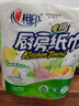 心相印卷纸/厨房用纸【肖战推荐】150节 吸油锁水 纸巾 食品接触级 实拍图