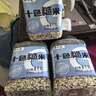 李小谷 十色糙米2斤罐装(升级配方七色糙米+三色糙米)粗粮十谷米 实拍图