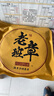鸿韵清新十年老班章 特级普洱茶饼熟普七子饼古树熟茶叶老父亲节送礼357g 实拍图