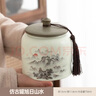 融达陶瓷茶叶罐密封罐家用存茶罐储存罐瓷罐绿茶红茶普洱储茶罐订制 仿古罐旭日山水 750ml 实拍图