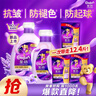 金纺衣服调香大师香氛柔顺剂薰衣草12.4斤防褶皱起球持久留香除湿汗味 实拍图