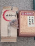 同仁堂人参枸杞六宝茶堡桑葚桂圆茶黑枸杞红枣茶气肾补养生茶150g 实拍图