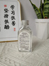sakose凡士林马来西亚甘油烟酰胺维e护肤液120ml身体油补水保湿提亮肤色 实拍图